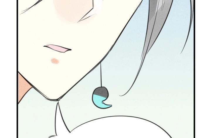《相亲对象是个妖》第37话 你说谁是夫人？ 第5页