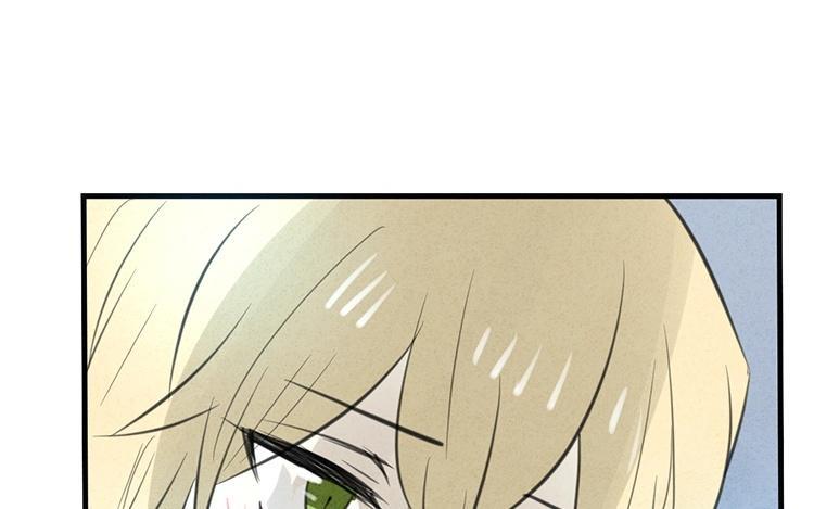 《相亲对象是个妖》第38话 欢迎回来 第24页