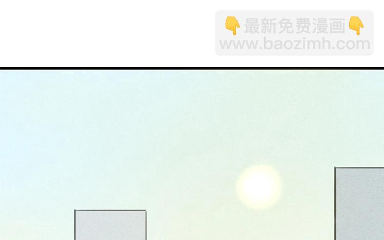 《相亲对象是个妖》第38话 欢迎回来 第32页