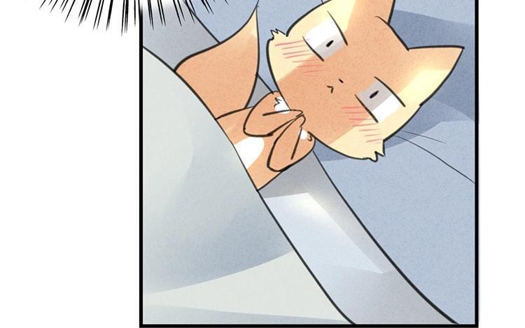 《相亲对象是个妖》第38话 欢迎回来 第47页