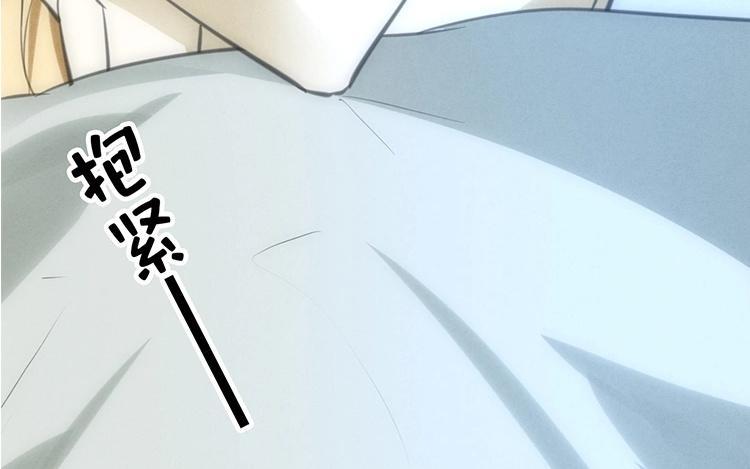 《相亲对象是个妖》第38话 欢迎回来 第6页