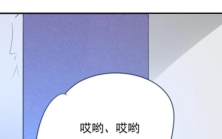 《相亲对象是个妖》第36话 似是故人来？ 第27页