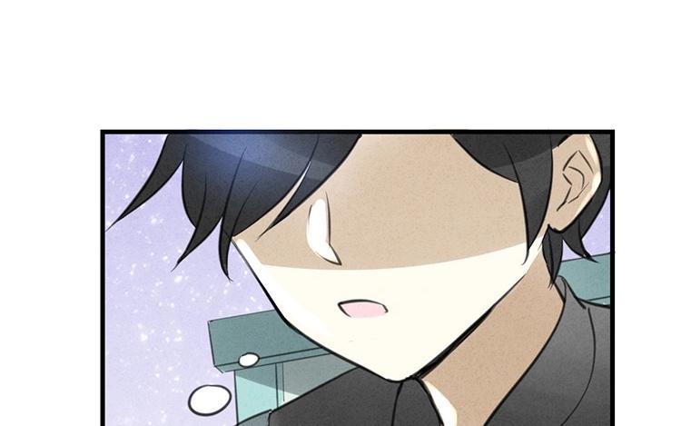 《相亲对象是个妖》第36话 似是故人来？ 第42页