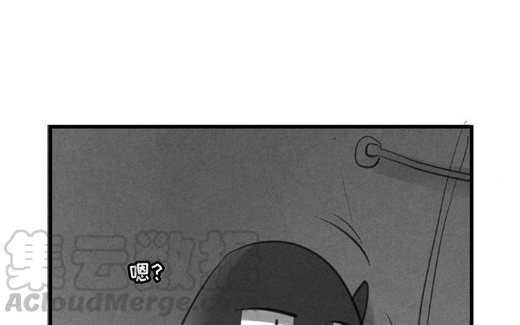 《相亲对象是个妖》第36话 似是故人来？ 第46页