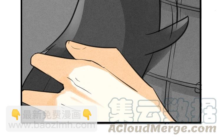 《相亲对象是个妖》第36话 似是故人来？ 第49页