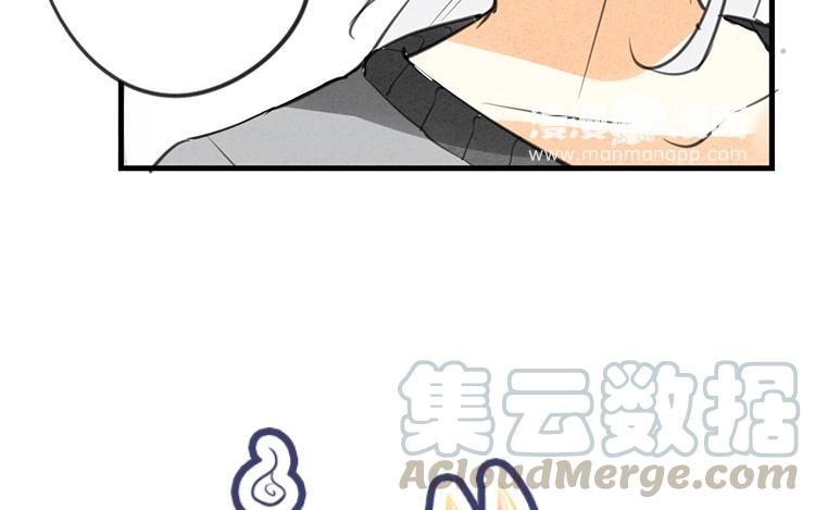 《相亲对象是个妖》第36话 似是故人来？ 第4页