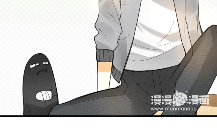 《相亲对象是个妖》第36话 似是故人来？ 第9页