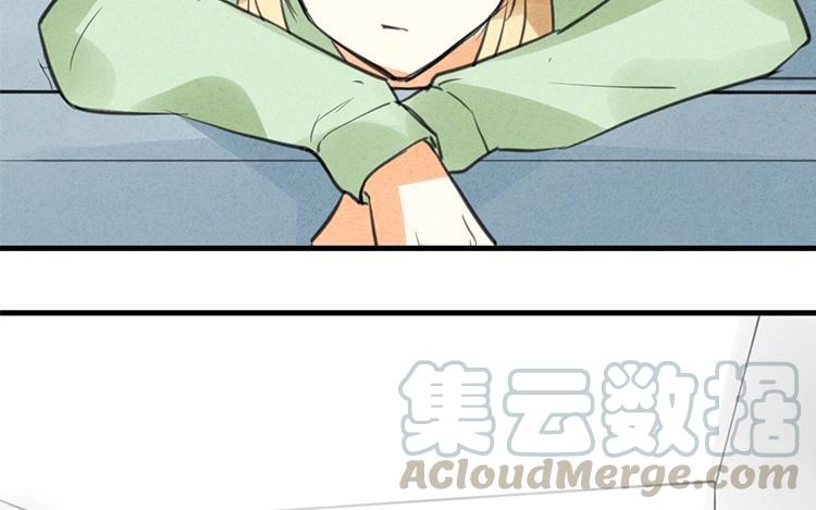 《相亲对象是个妖》第39话 小笨狐狸 第13页