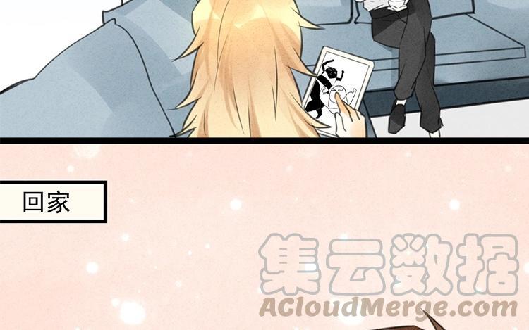 《相亲对象是个妖》第39话 小笨狐狸 第19页