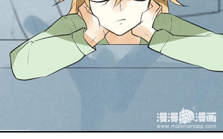 《相亲对象是个妖》第39话 小笨狐狸 第23页