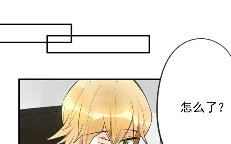 《相亲对象是个妖》第39话 小笨狐狸 第24页