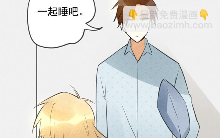 《相亲对象是个妖》第39话 小笨狐狸 第27页