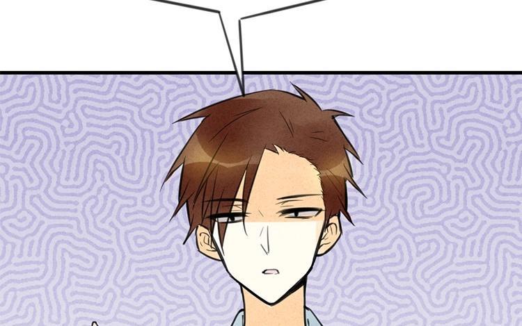 《相亲对象是个妖》第39话 小笨狐狸 第35页