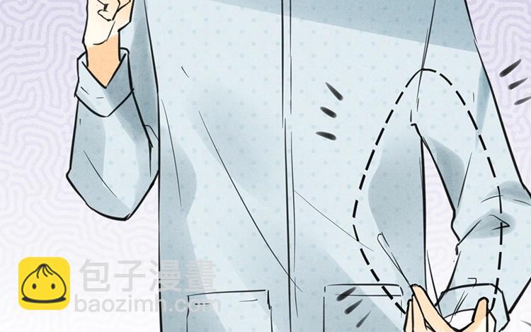 《相亲对象是个妖》第39话 小笨狐狸 第39页