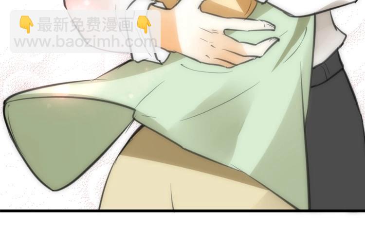 《相亲对象是个妖》第39话 小笨狐狸 第3页