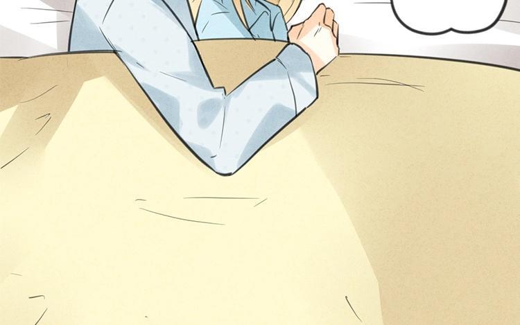 《相亲对象是个妖》第39话 小笨狐狸 第47页