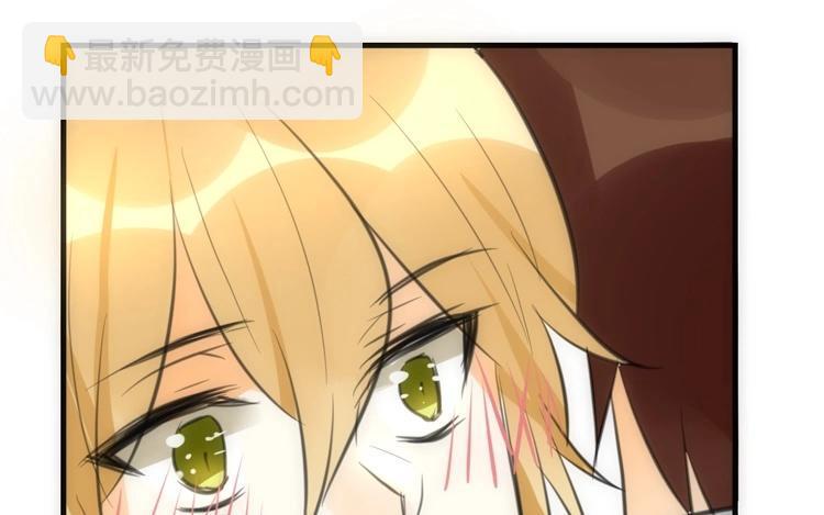 《相亲对象是个妖》第39话 小笨狐狸 第5页