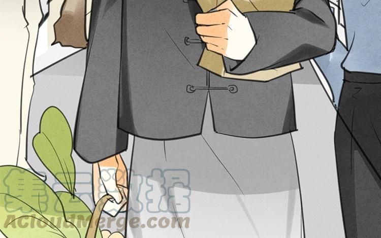 《相亲对象是个妖》第41话 你叫什么？ 第19页