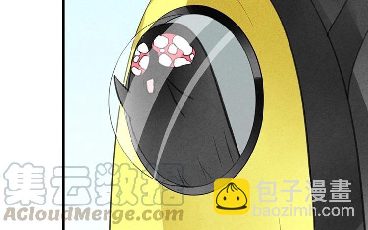 《相亲对象是个妖》第41话 你叫什么？ 第22页