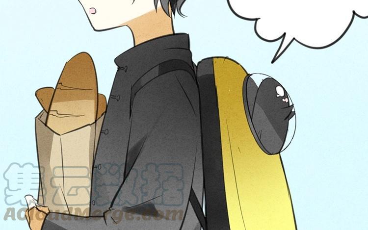 《相亲对象是个妖》第41话 你叫什么？ 第25页