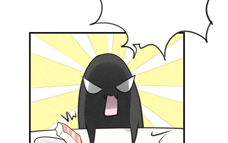 《相亲对象是个妖》第41话 你叫什么？ 第29页