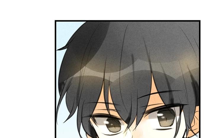 《相亲对象是个妖》第41话 你叫什么？ 第36页