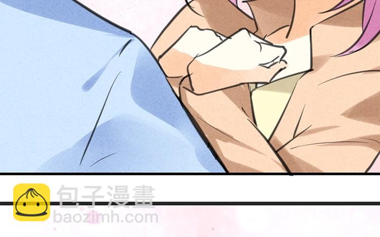 《相亲对象是个妖》第40话 被自己帅哭 第23页