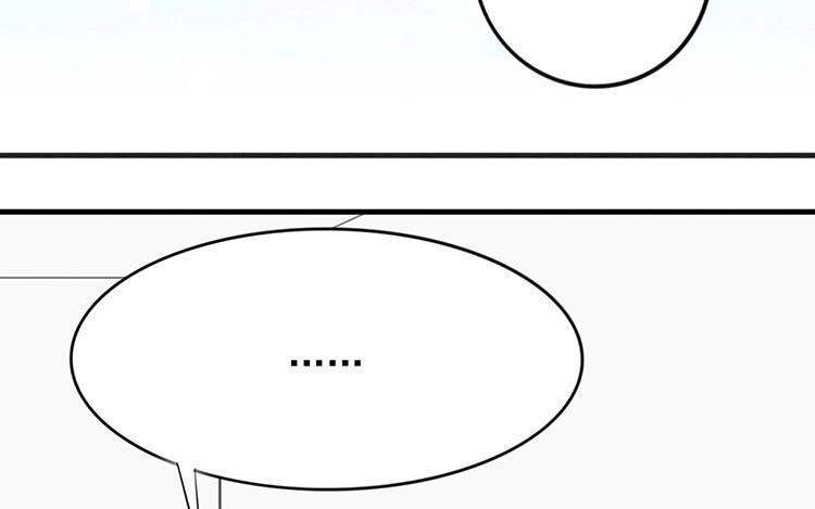 《相亲对象是个妖》第40话 被自己帅哭 第27页