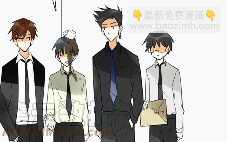 《相亲对象是个妖》第40话 被自己帅哭 第28页