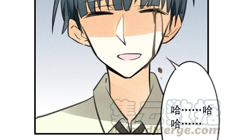 《相亲对象是个妖》第40话 被自己帅哭 第31页