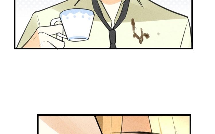 《相亲对象是个妖》第40话 被自己帅哭 第41页