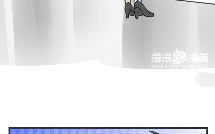 《相亲对象是个妖》第40话 被自己帅哭 第48页
