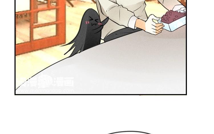 《相亲对象是个妖》第43话 受不了！！ 第30页