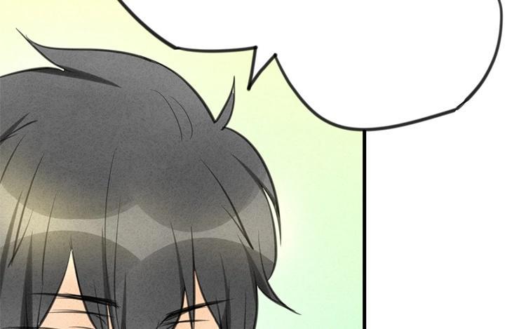 《相亲对象是个妖》第43话 受不了！！ 第35页