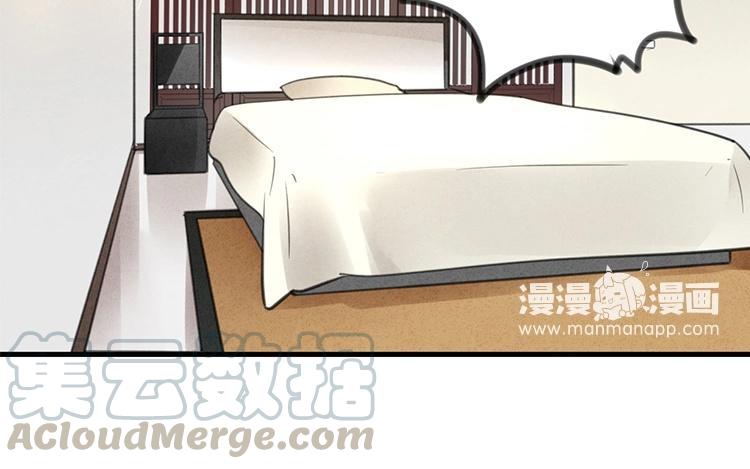 《相亲对象是个妖》第42话 你想要这个？ 第31页