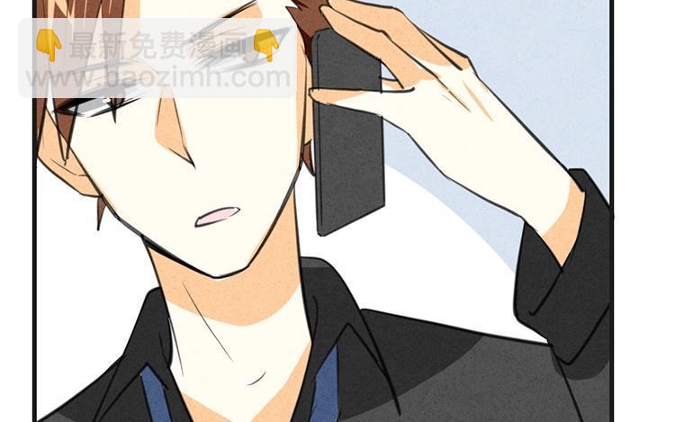 《相亲对象是个妖》第47话 弟弟来了！ 第16页