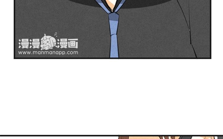 《相亲对象是个妖》第47话 弟弟来了！ 第23页