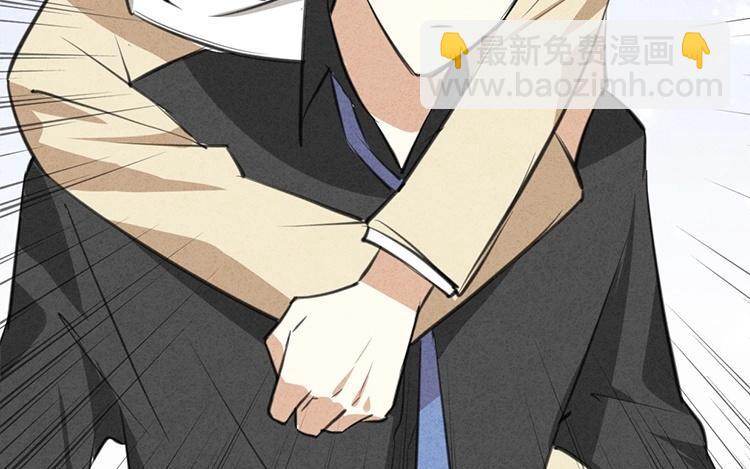 《相亲对象是个妖》第47话 弟弟来了！ 第35页