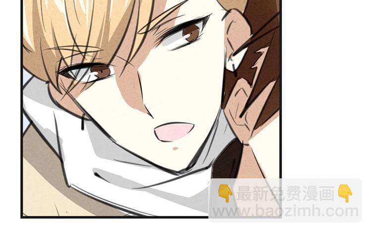 《相亲对象是个妖》第47话 弟弟来了！ 第40页