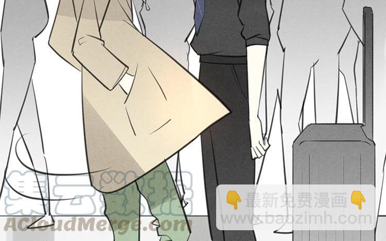 《相亲对象是个妖》第47话 弟弟来了！ 第45页