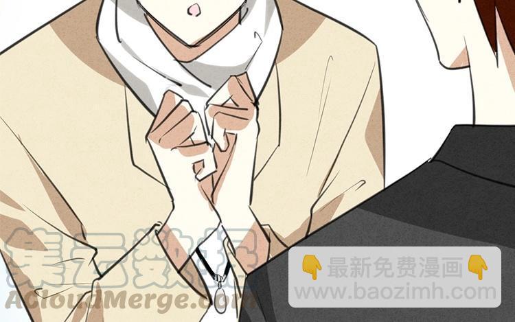 《相亲对象是个妖》第47话 弟弟来了！ 第49页