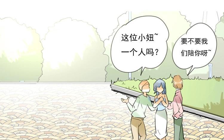 《相亲对象是个妖》第44话 狐假“总裁”威 第48页