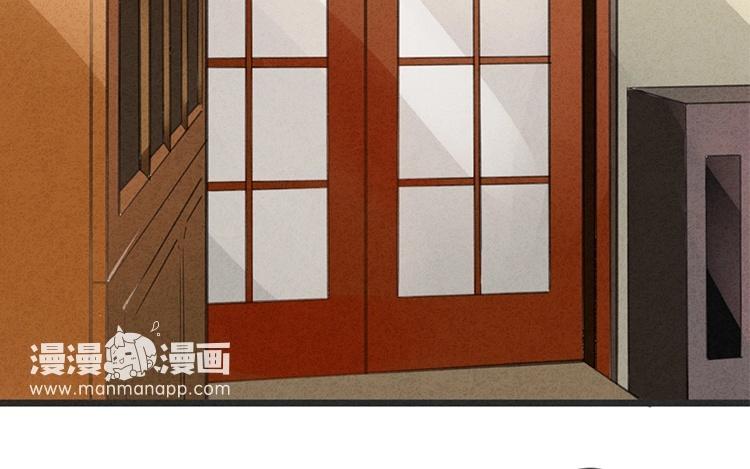 《相亲对象是个妖》第46话 此地无银 第14页