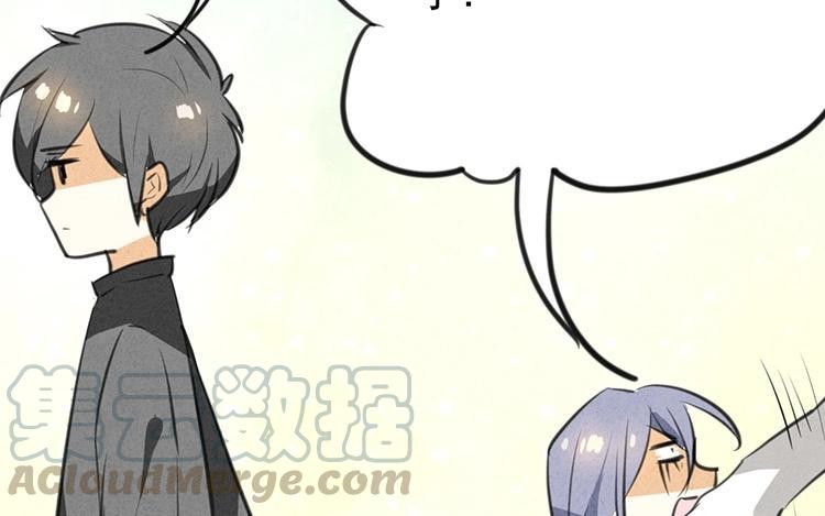 《相亲对象是个妖》第45话 好“狗狗” 第37页
