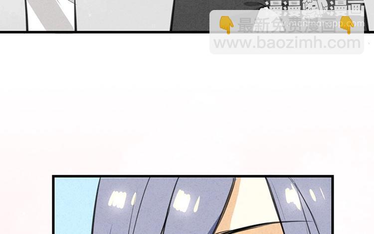 《相亲对象是个妖》第45话 好“狗狗” 第50页