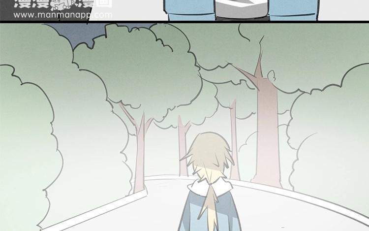 《相亲对象是个妖》第51话 正常反应 第18页
