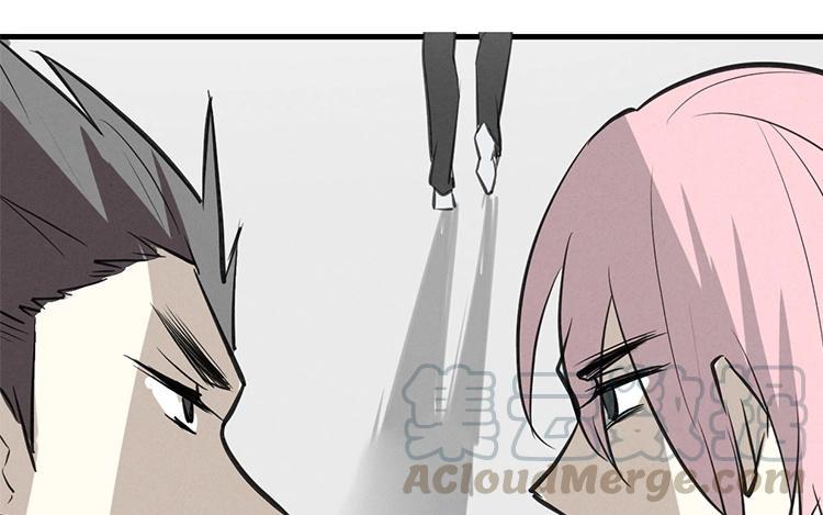 《相亲对象是个妖》第51话 正常反应 第22页