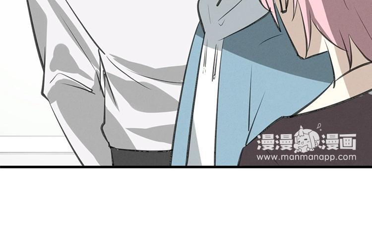 《相亲对象是个妖》第51话 正常反应 第29页