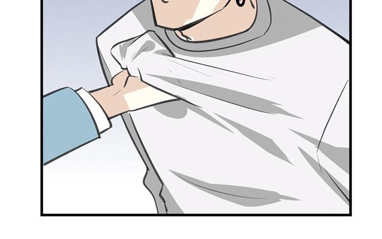 《相亲对象是个妖》第51话 正常反应 第35页