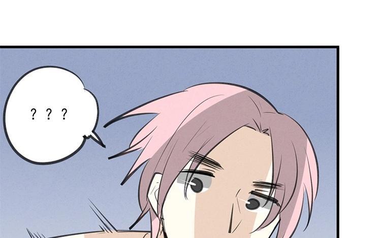 《相亲对象是个妖》第51话 正常反应 第36页